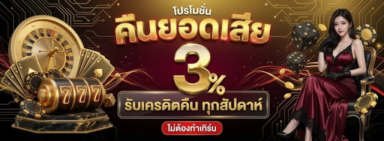 jdmwyn โปรโมชั่น